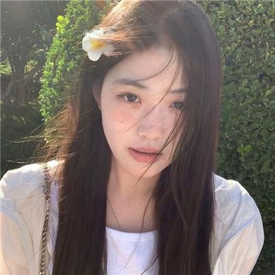 深粉之肤